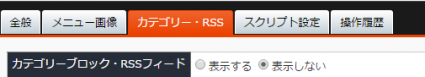 pagetreekarasentaku_16.png pagetreekarasentaku_16.png