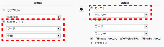 pagetreekarasentaku_18.png pagetreekarasentaku_18.png