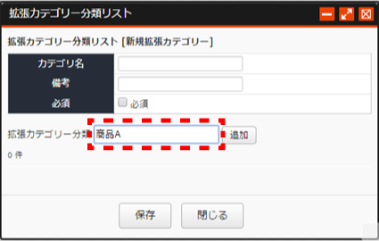 kakutyoucategory_04.png
