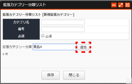 kakutyoucategory_05.png