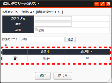 kakutyoucategory_06.png