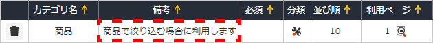 kakutyoucategory_14.png