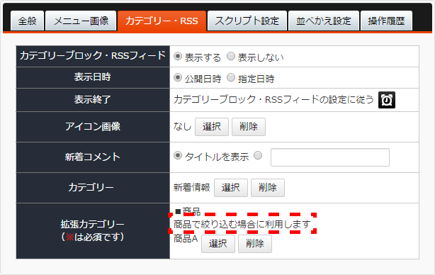 kakutyoucategory_15.png