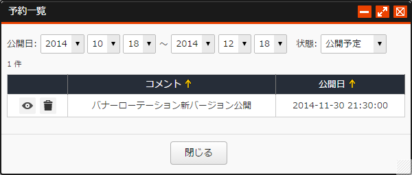 koukaiyoyaku_03.PNG