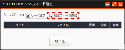 rss_04.png