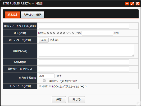 rss_05.PNG