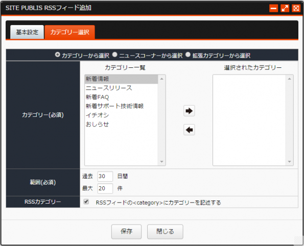 rss_06.PNG
