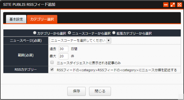 rss_07.PNG