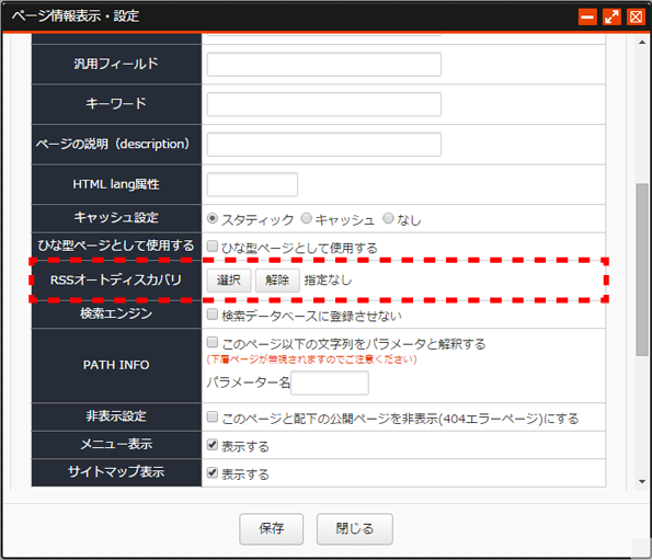 rss_09.png