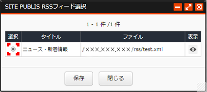 rss_10.png