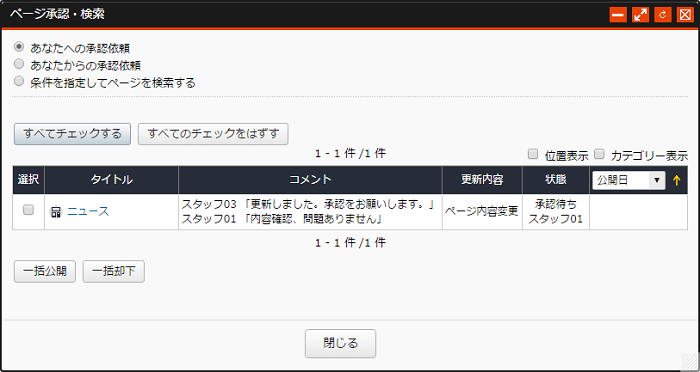pageshouninkensaku_10.png
