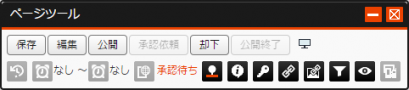 approvalroot_02.png