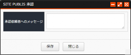 approvalroot_04.png