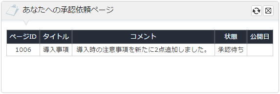 shouninroot_07.png