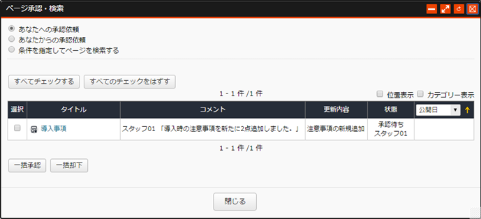 shouninroot_08.png