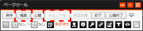 shouninrootcheck_01.png