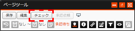 shouninrootcheck_02.png