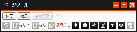 shouninrootcheck_03.png
