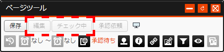 shouninrootcheck_04.png