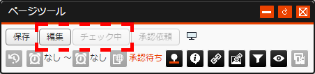 shouninrootcheck_05.png