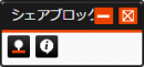 shareblock_01.png