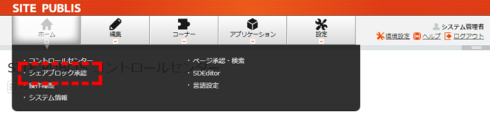 shareblock_03_2.png shareblock_03_2.png