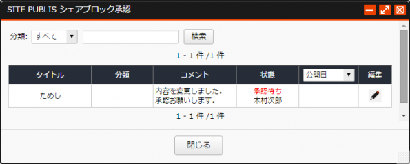 shareblock_04.png