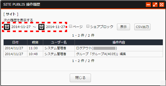 sousarireki_01.PNG