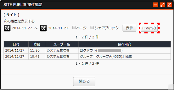 sousarireki_02.PNG