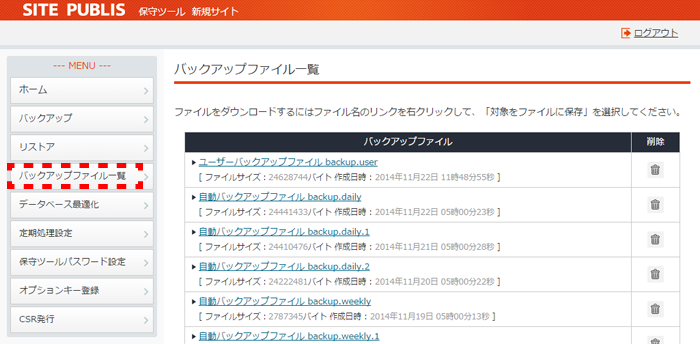 backupfilelist_01.png backupfilelist_01.png