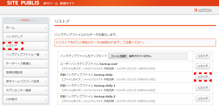restore_01.png