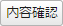 btn_001.png btn_001.png