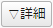 btn_05.PNG