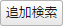 btn_09.png btn_09.png