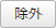 btn_11.png btn_11.png