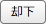 btn_013.png