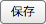 btn_014.png