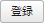btn_036.png