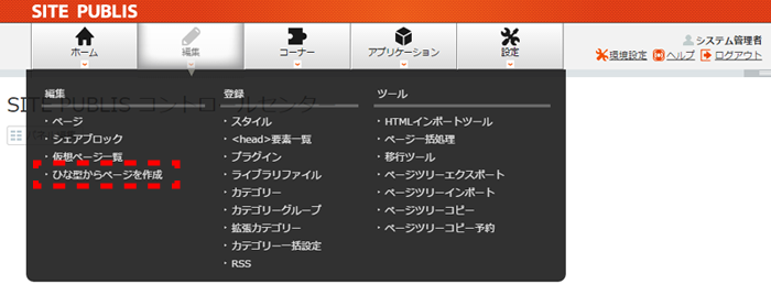 hinagata_01.png hinagata_01.png