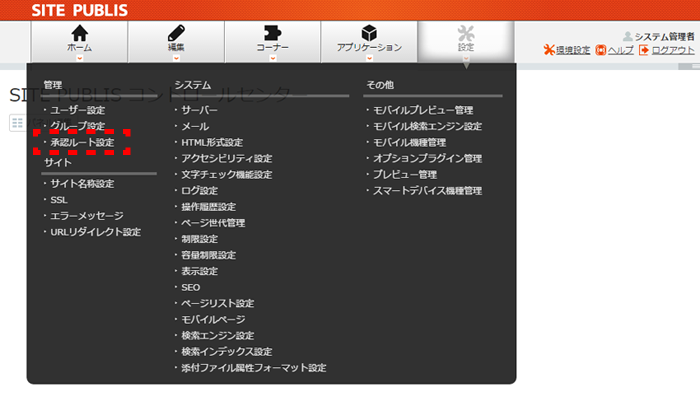shoninrootsetting_001.png shoninrootsetting_001.png