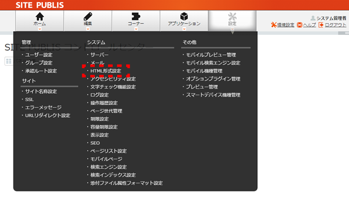 htmlkeishikisetting_01.png htmlkeishikisetting_01.png