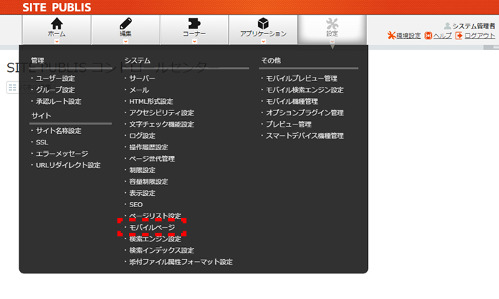 mobilepage_01.png