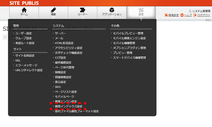 kensakuindex_01.png