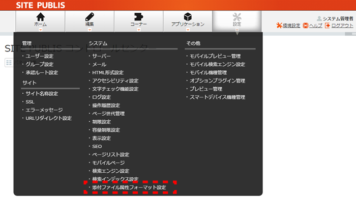 tenpufilezokuseiformat_01.png tenpufilezokuseiformat_01.png