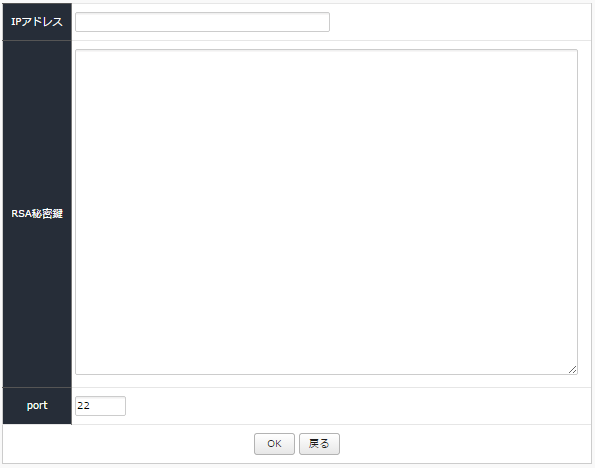 servermanagement_06.png servermanagement_06.png