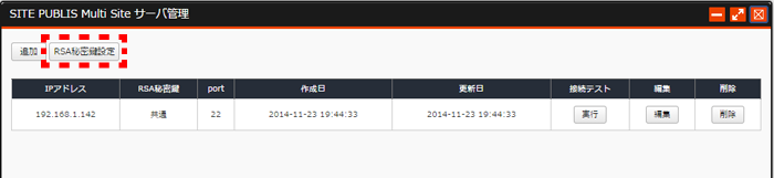 servermanagement_07.png servermanagement_07.png