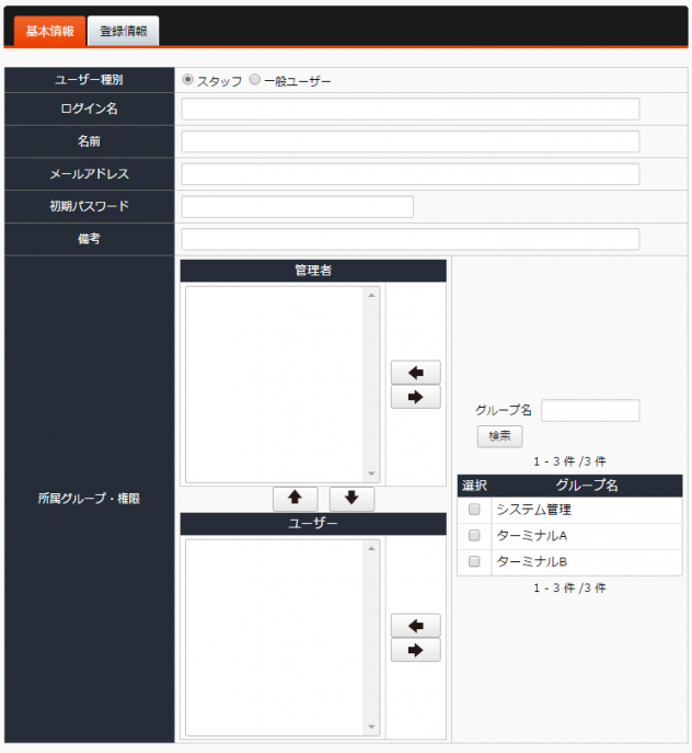 usersetting_01.png usersetting_01.png