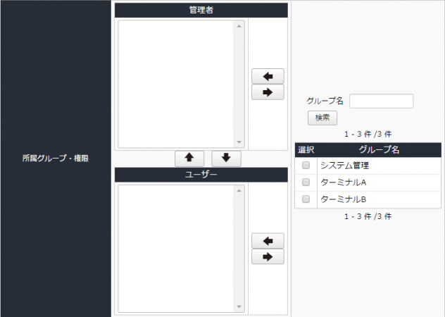 usersetting_02.png usersetting_02.png