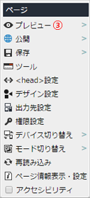 koukaimaepreview_03.png