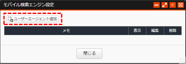 mobilecrawler_01.png